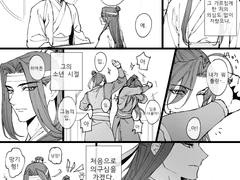 마도조사 백업1