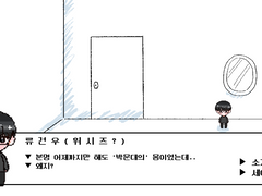 방탈출 하지 못하면 죽는 병 걸림 (1)