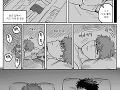 [태섭대만] 태섭이네 집에서 자고 가는 만화