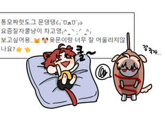 리퀘 모음(3)