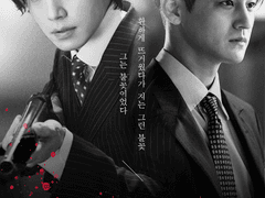 [의현이은] poster design