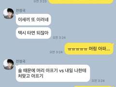 국뷔스북 인스스 있는 사람