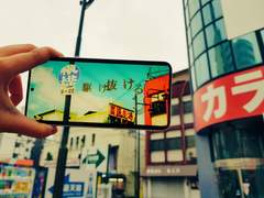 WELCOME TO OSAKA DIVISION