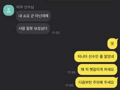 블랙자칼 유튜브 PD로 살아남기 2
