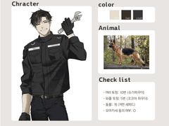 07.11 커미션 신청서