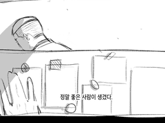 [우성태섭] 프로젝트 Happy