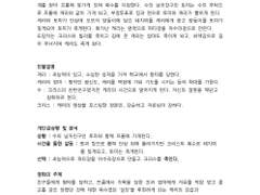 킴벌리 피어스 <캐리> 분석문