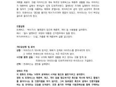 마틴 스콜세지 <택시드라이버> 분석문