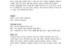 다르덴 형제 <로제타> 분석문