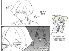 20230711 손톱먹는쥐