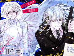 네 진샨팬블미입니다~ 이런 미친새끼가!!! 당장 출동하겠습니다.