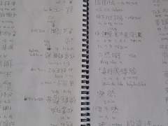 투투장부주 보는 중 @@;;;;; 나랏 말싸미...