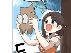 위험하지 않아요 NPC씨 14.5화