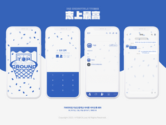 JISANG KAKAOTALK IOS THEME