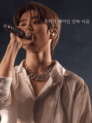 우리가 헤어진 진짜이유