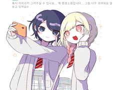 프로세카 연성 백업 2