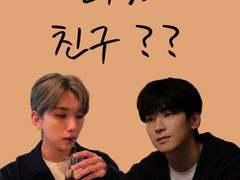 세븐틴 [원우×조슈아] 팬픽