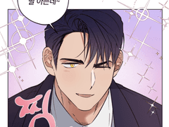 새구강 유태혁 이사한테 실수하기1