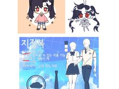 탁님 연성교환 신청서