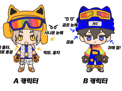 휴대폰 타입 커미션