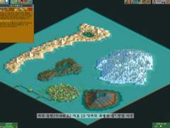 롤러코스터 타이쿤 2 - 자작 공원 자료 15 : 5개의 특별한 섬