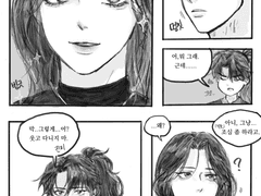 화산귀환 연성 백업