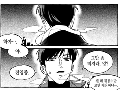 [준빵] 프로포즈