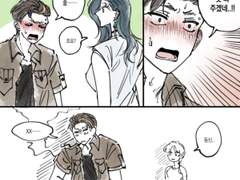 좋... 좋... 좋아할 수가 없어