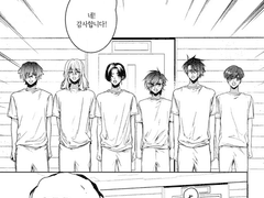 하나돌 코믹스 2