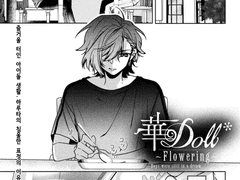 하나돌 코믹스3