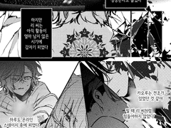 하나돌 코믹스 5