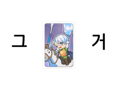 황이안 그림체 숨기기 대회