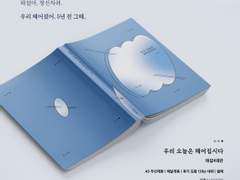 표지 커미션 안내