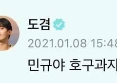 [규겸] 호구과자