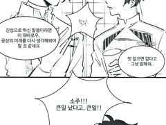 [식물어]그래도 똑같아