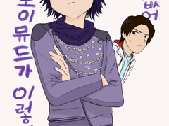 가면라이더 드라이브