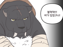 제논과 블랙잭2