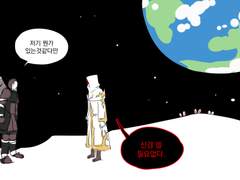 파판14 연성 모음