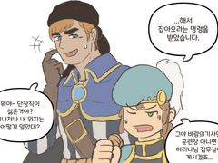 호크아이와 올리2