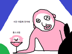 아이스크림 유스크림