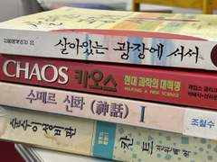 오늘은 어떤 사람들로 채워질까? ..