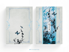 [분양중] 258. 화서호접