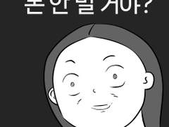 무명작가가 따박따박 돈버는 방법- 1. 포스타입