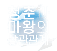 Roll20 채팅 타이포 | CSS 배포 -2