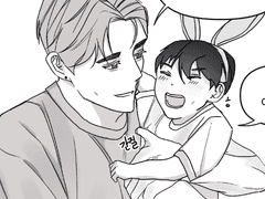 어린이 운동회 간 재도