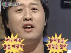 비게퍼 사절 上