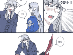 파판14 에스이젤