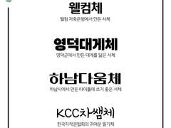 오.이 [오늘은 이 폰트] _ 23.07.12