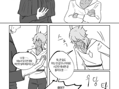 에메히카 몸 바뀌는 만화