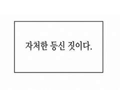 cool peace to like first time